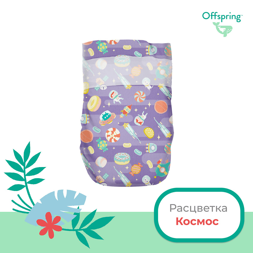 OFFSPRING Подгузники, M 6-10 кг Космос – фото 2