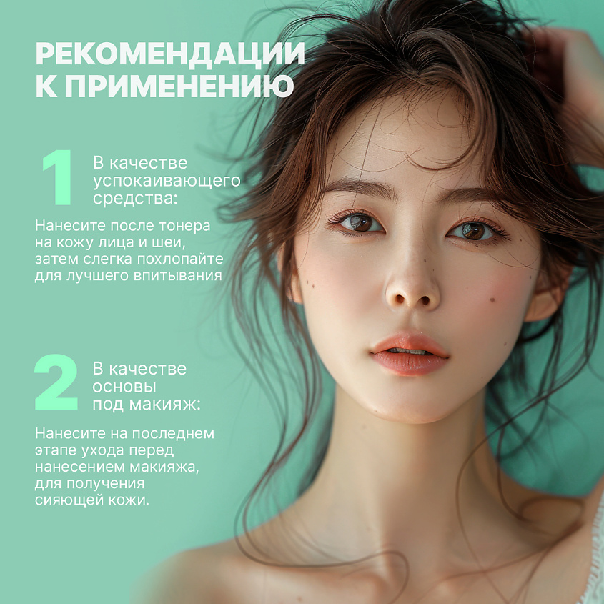PURITO Восстанавливающий серум для лица с центеллой Wonder Releaf Centella Serum Unscented – фото 5