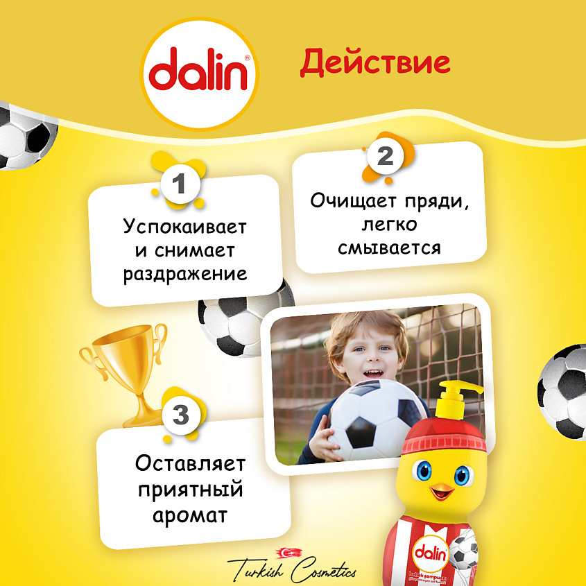 DALIN Шампунь для волос без слез – фото 4