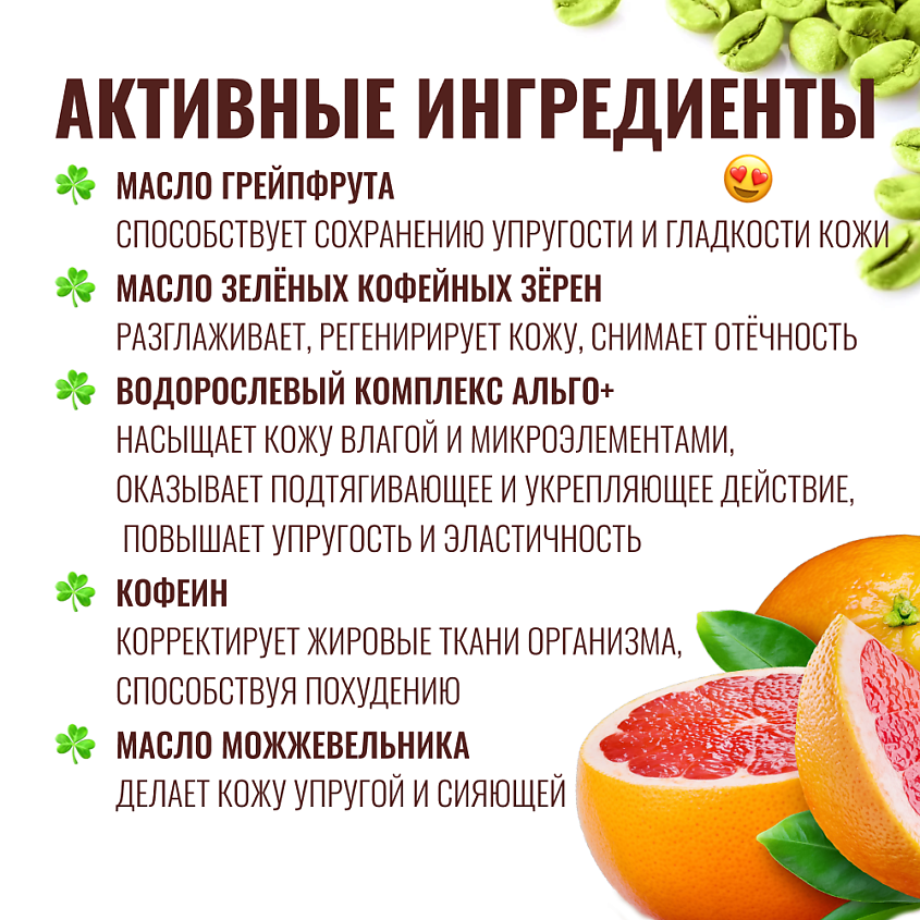 BIOTHAL Интенсивный крем антицеллюлит Intensive Anti Cellulite Body Cream – фото 7