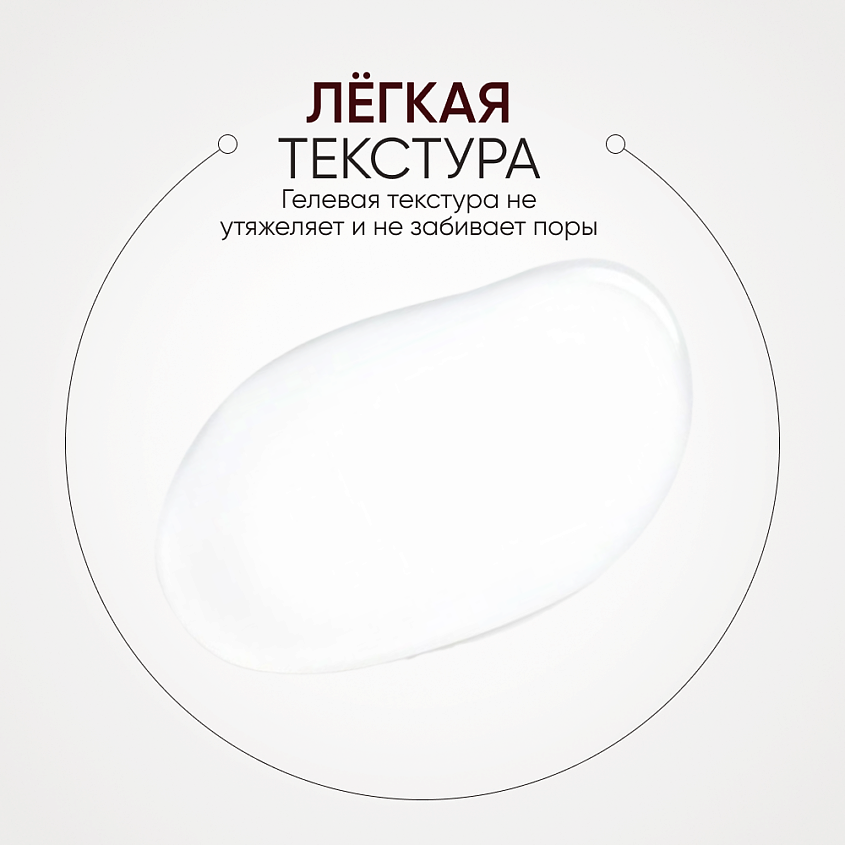 LIMONI Сыворотка для лица увлажняющая с коллагеном и гиалуроновой кислотой Collagen Booster – фото 2