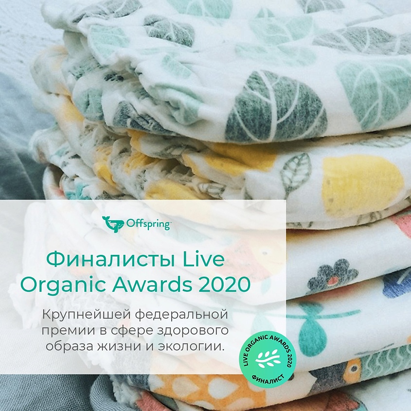 OFFSPRING Подгузники, S 3-7 кг Динозавры – фото 7