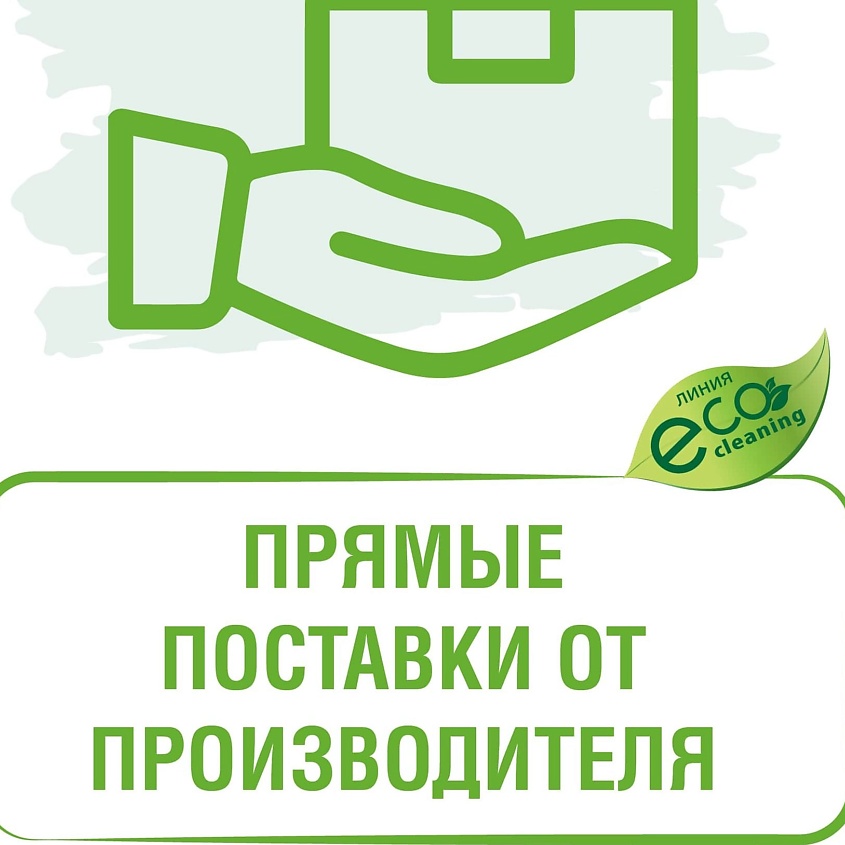 MISTER DEZ Eco-Cleaning Гель для сантехники/антиржавчина "Лимон" (без хлора) – фото 2