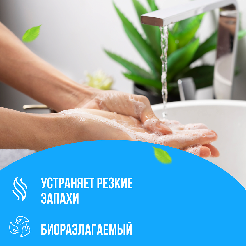 PRO-BRITE Жидкое крем-мыло увлажняющее Черника и Йогурт – фото 6