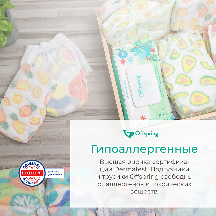 OFFSPRING Подгузники, S 3-7 кг Ананасы – фото 6