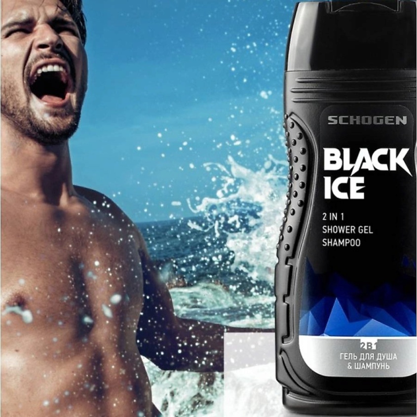 SCHOGEN Гель&nbsp;для&nbsp;душа&nbsp;и&nbsp;шампунь&nbsp;мужской Black Ice – фото 3