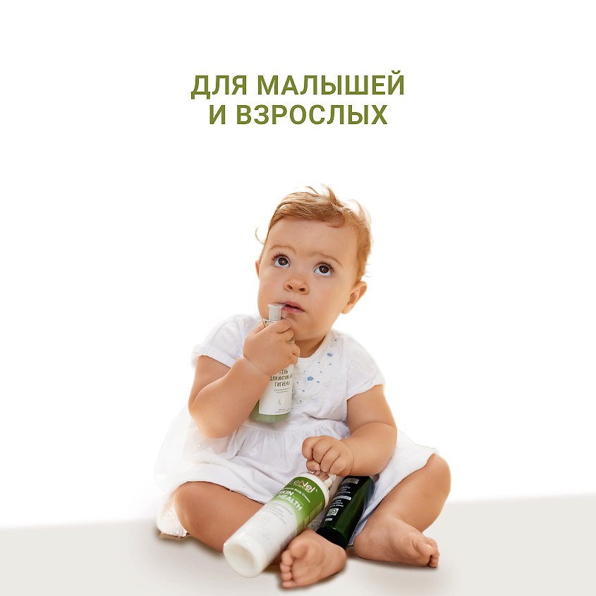 LENEL':SDELANOVSIBIRI Крем для тела "Skin Health by sea power" регенерация кожи – фото 3