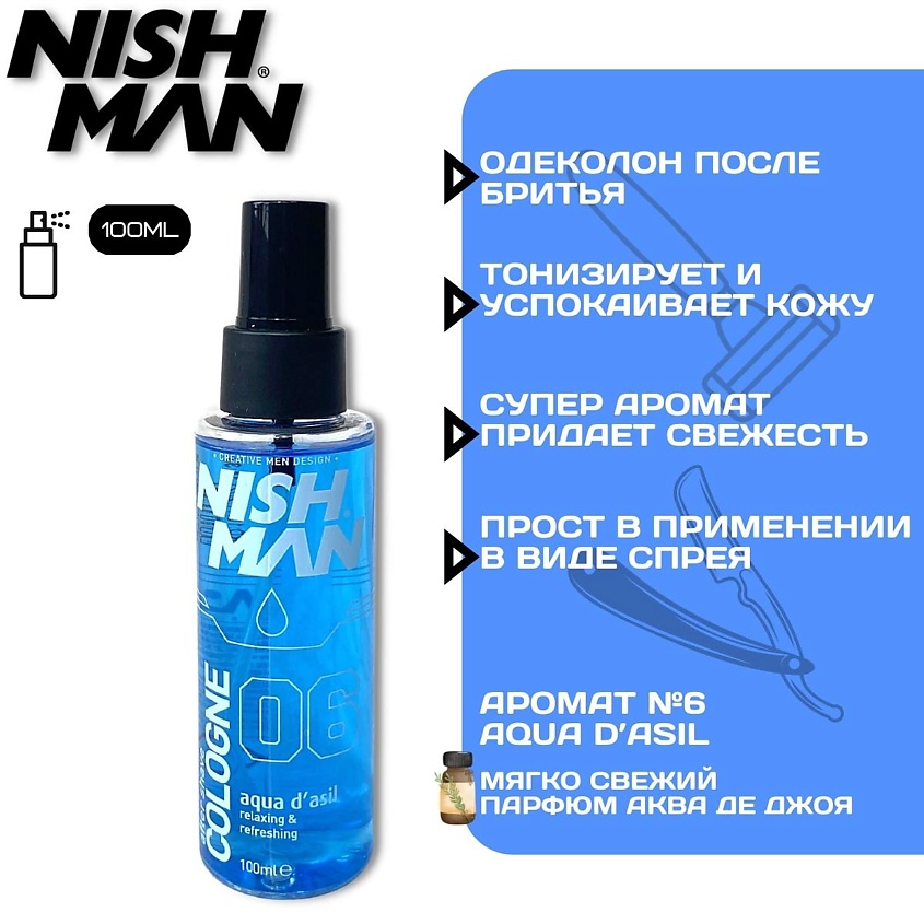 NISHMAN Одеколон-лосьон после бритья 06 Aqua D'asil – фото 2