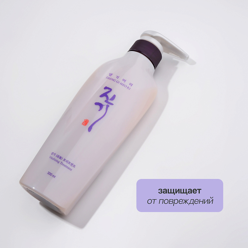 DAENG GI MEO RI Кондиционер для волос VITALIZING восстанавливающий – фото 2