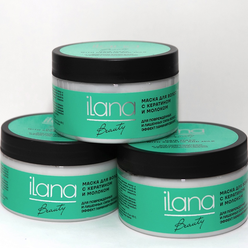 ILANA Маска для волос с кератином и молоком для поврежденных и лишенных силы волос – фото 3