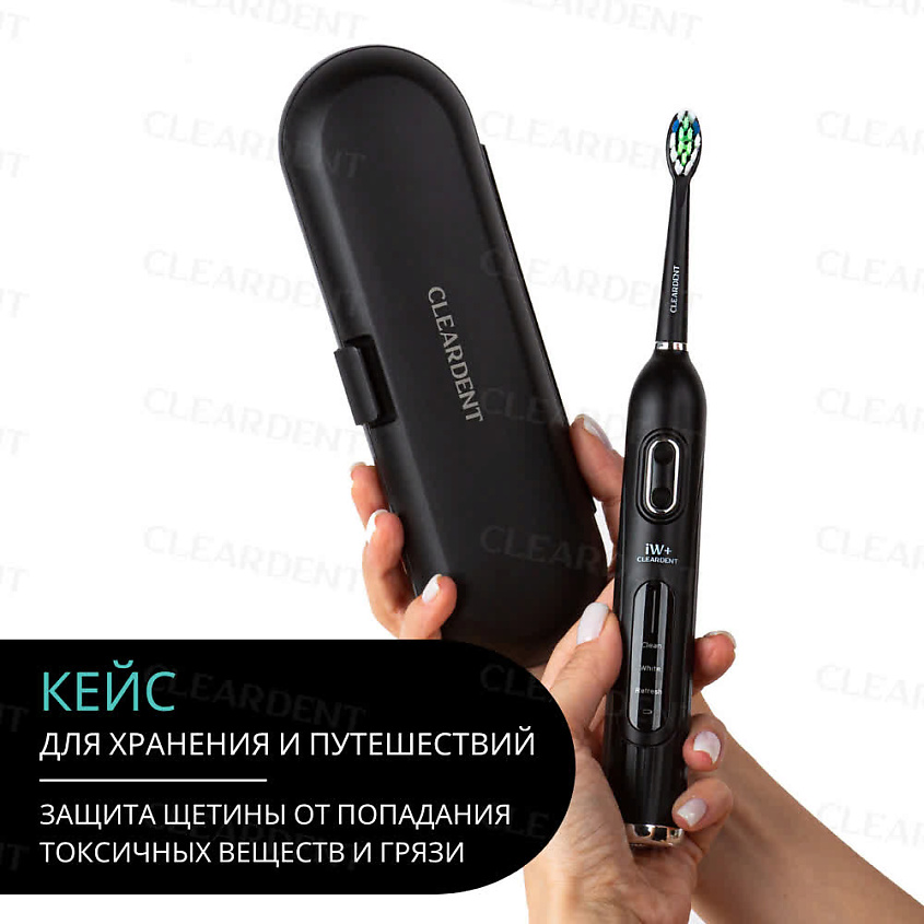 CLEARDENT Электрическая зубная щетка ультразвуковая iW+ с футляром и отбеливающей зубной пастой – фото 10
