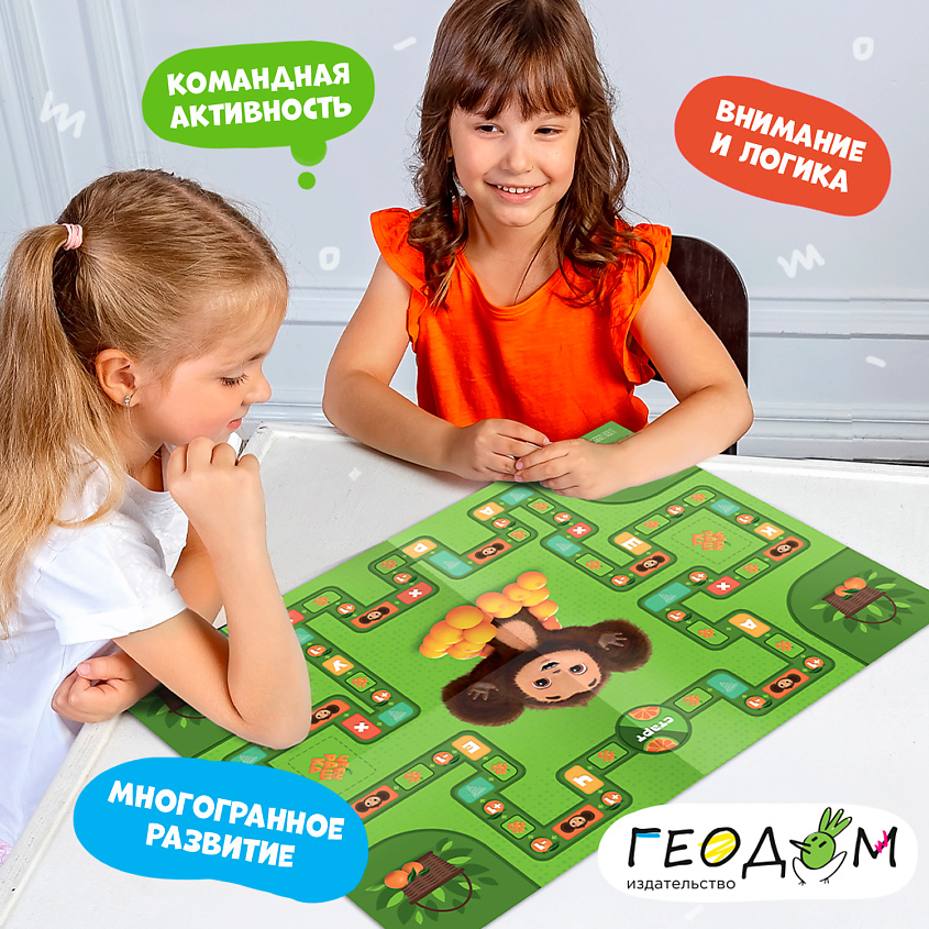 ГЕОДОМ Игра-ходилка с карточками Чебурашка – фото 6