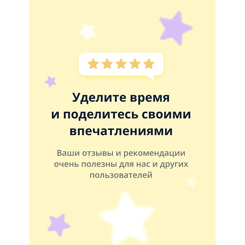 EVELINE Средство для регенерации ногтей 8 в 1 здоровые ногти – фото 4