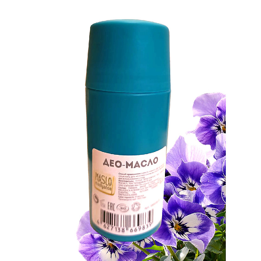 ORGANIC SHOCK Maslo Maslyanoe Део-масло Фиалка, роликовый, натуральный, на основе масел – фото 2