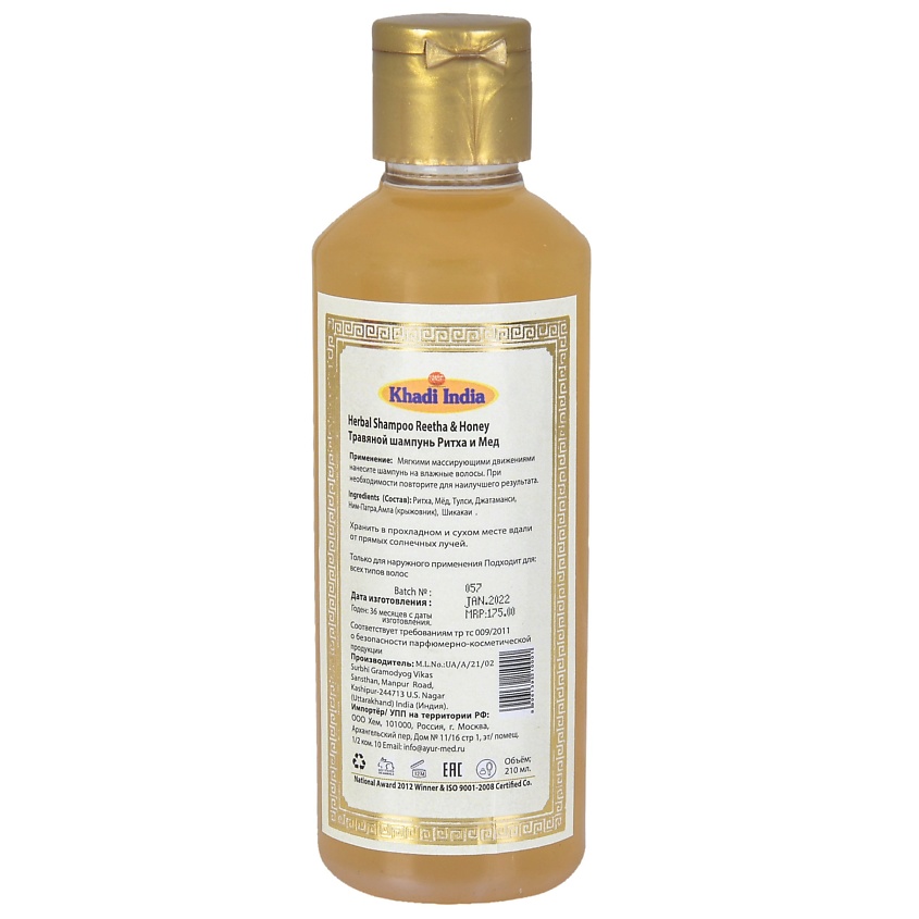 KHADI Шампунь от перхоти для роста волос Ритха и Мед – фото 2
