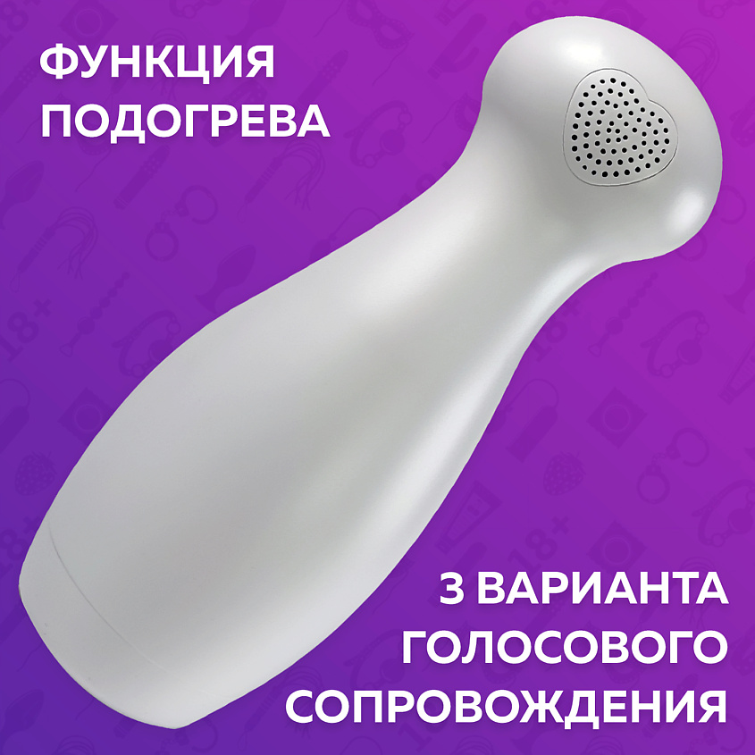 YESORYES Умный мастурбатор "Робот" – фото 8