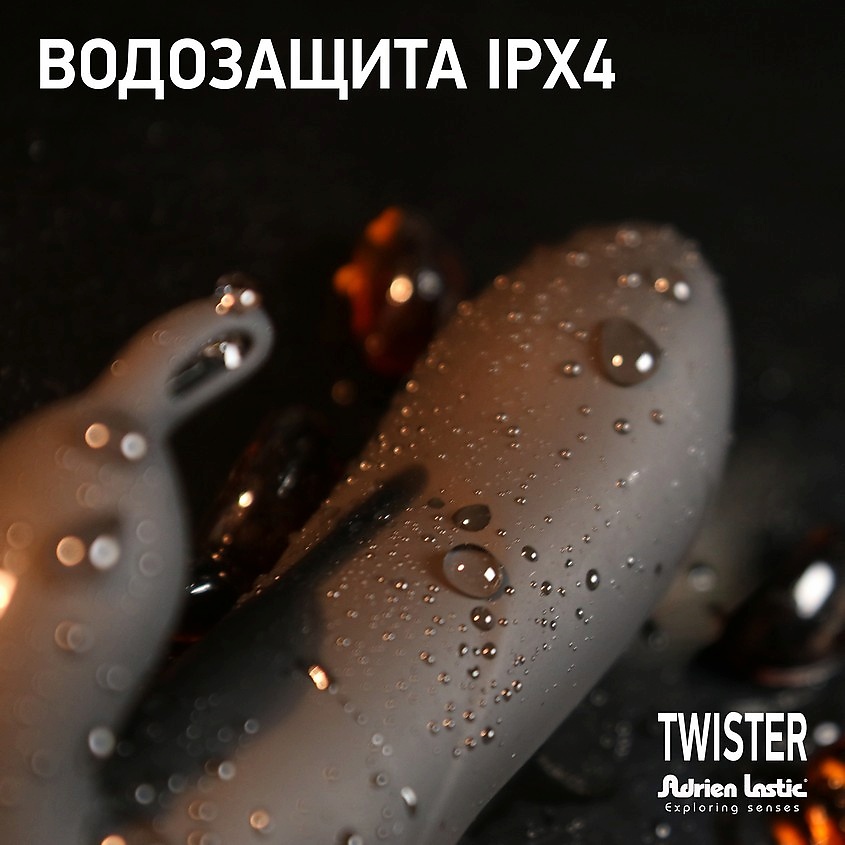 ADRIEN LASTIC Twister Вибратор-ротатор с клиторальным стимулятором – фото 8
