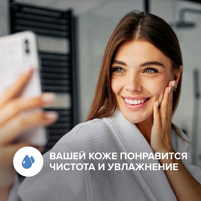 G GENEL Подарочный набор косметики №3 – фото 9