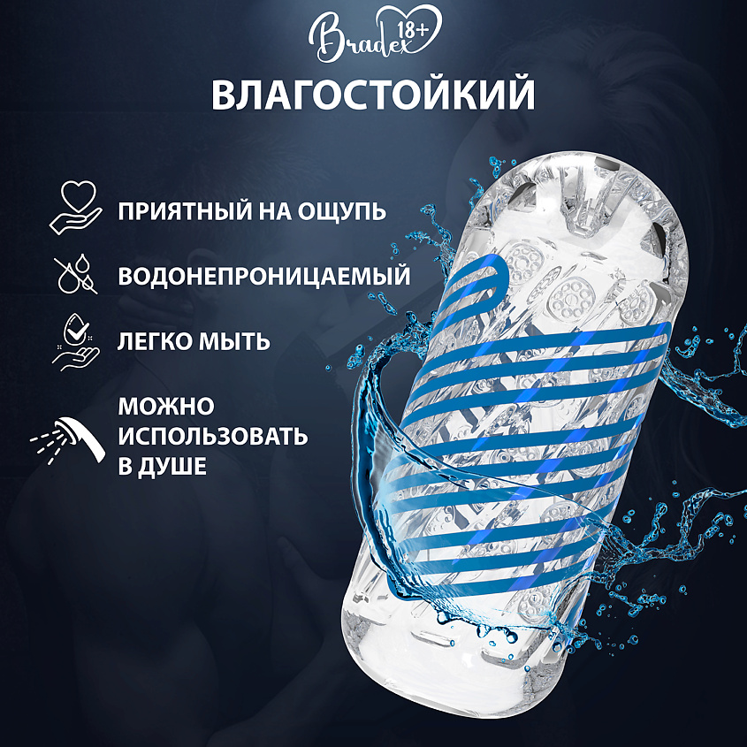 BRADEX Мастурбатор мужской – фото 10