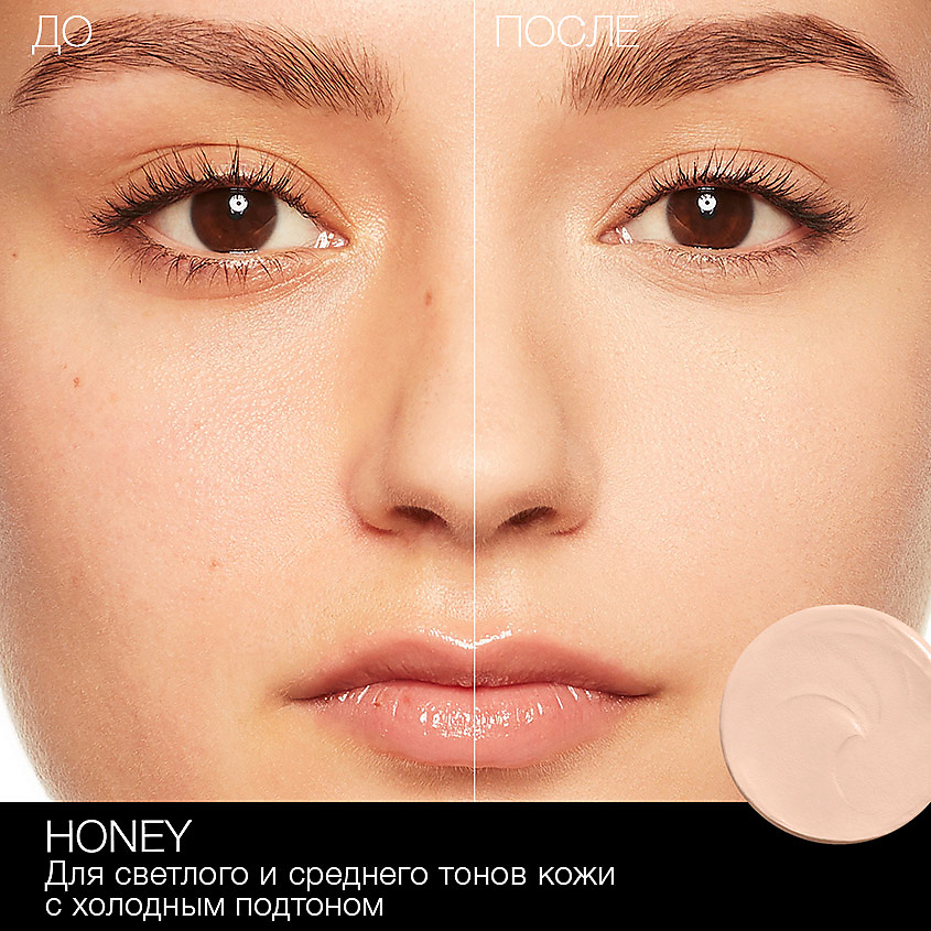 NARS Матовый консилер, HONEY, 6,2 г – фото 2