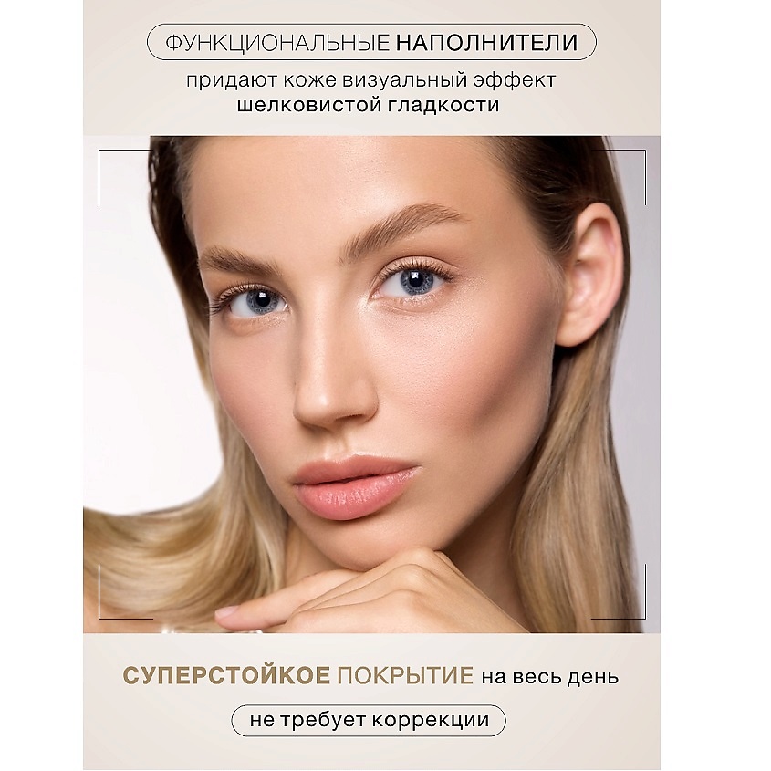 LUXVISAGE Консилер-флюид AQUA veil HYALURON COMPLEX, тон 103 – фото 8