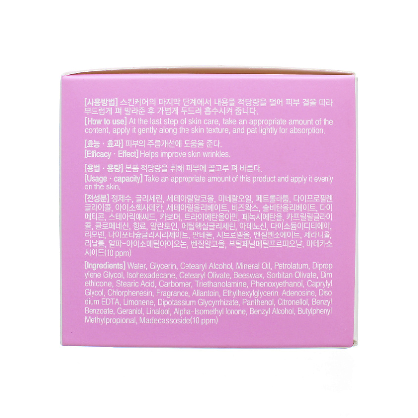 LEBELAGE Крем для лица с Мадекассосидом антивозрастной Dr. Madecassoside Cure Cream – фото 4