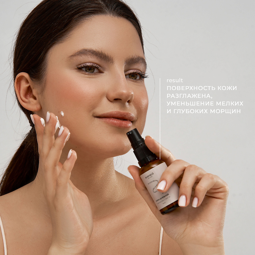 EVERECO SKIN CARE Дневной крем для лица Коллаген + SPF 10 – фото 2