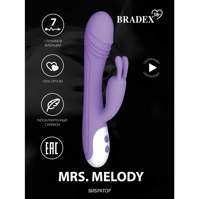 BRADEX Вибратор Mrs. Melody – фото 8