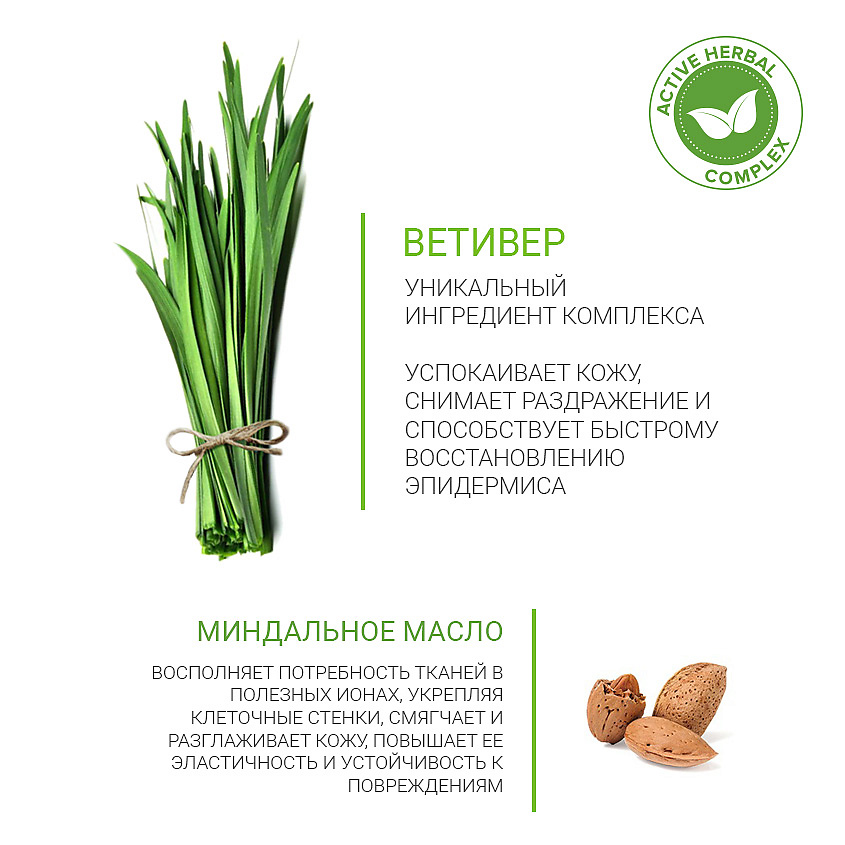 BOROPLUS Крем для рук "Интенсивное восстановление" Perfect derma – фото 3