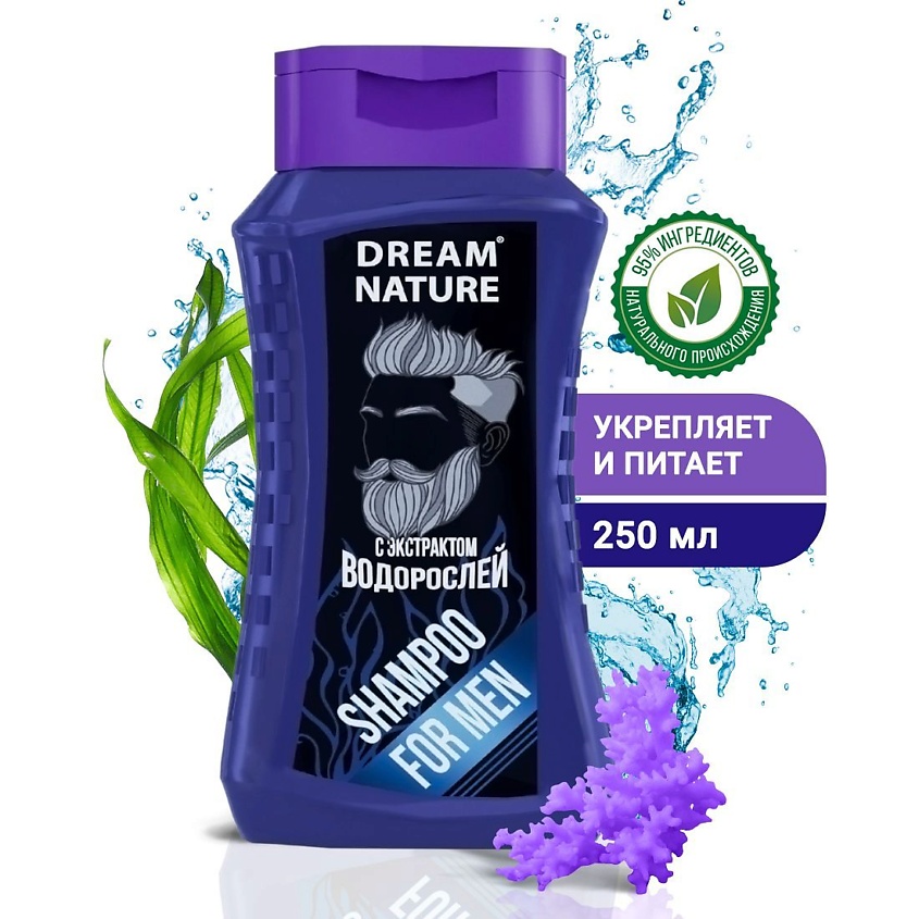 DREAM NATURE Шампунь для мужчин с экстрактом водорослей – фото 6
