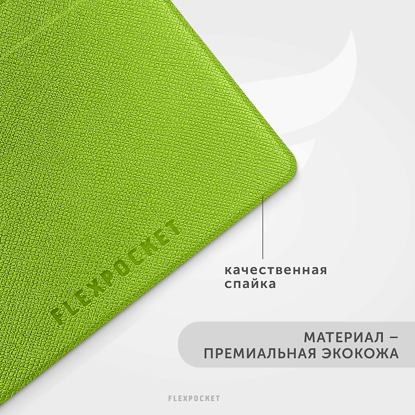 FLEXPOCKET Карман для пропуска, бейджа или проездного из экокожи, горизонтальный – фото 2