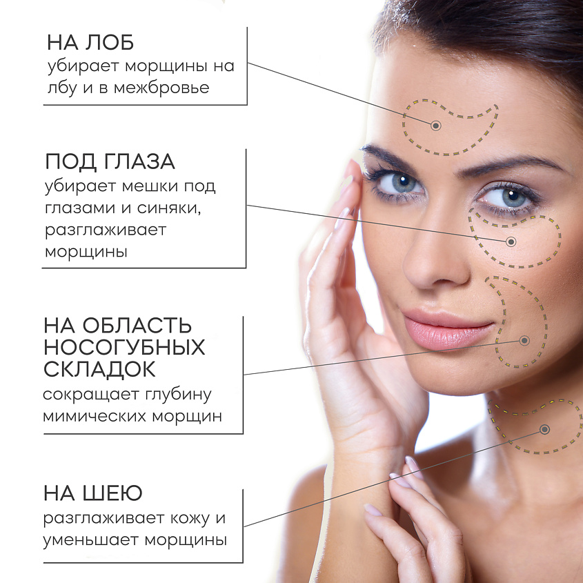LOVELY SENSE Гидрогелевые патчи с муцином улитки, золотом и гиалуроновой кислотой – фото 4