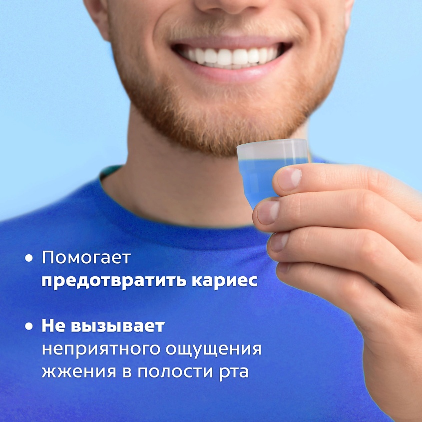COLGATE Ополаскиватель для полости рта Тройное действие – фото 9