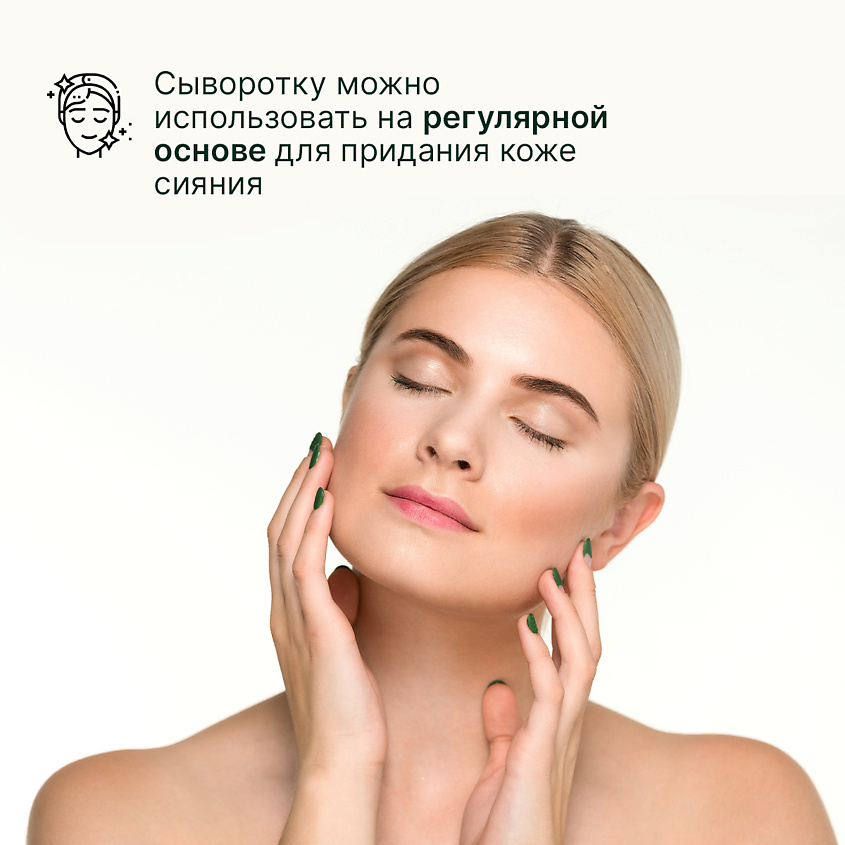 PURITO Высококонцентрированный серум с витамином С Pure Vitamin C Serum – фото 6