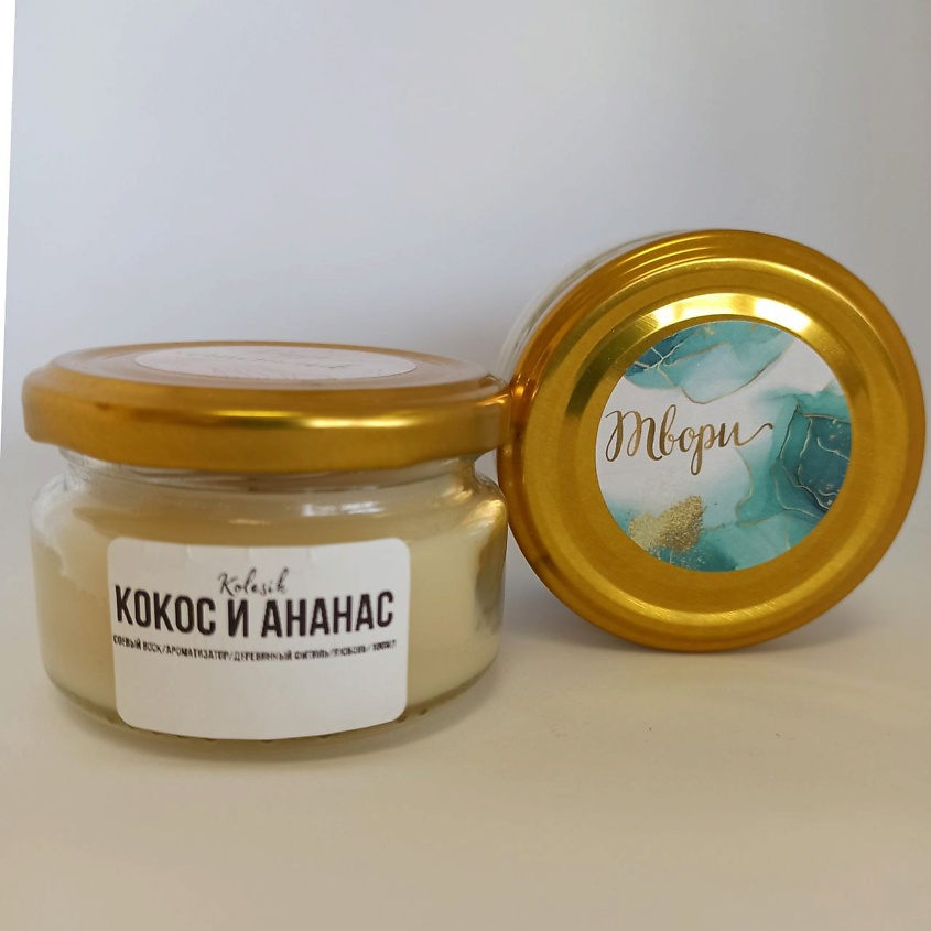KOLESIK Свеча соевая в банке аромат  кокос и ананас – фото 2