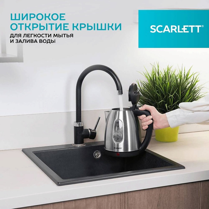 SCARLETT Чайник электрический SC-EK21S20 – фото 8