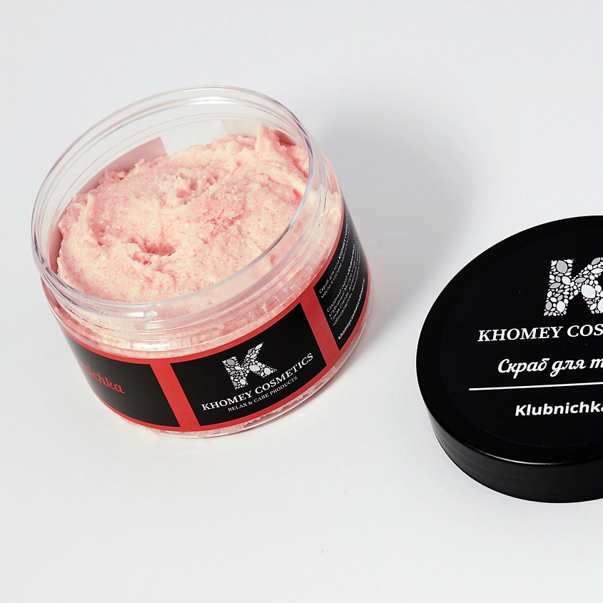 KHOMEY COSMETICS Сахарный кремовый скраб для тела из масел Klubnichka – фото 3