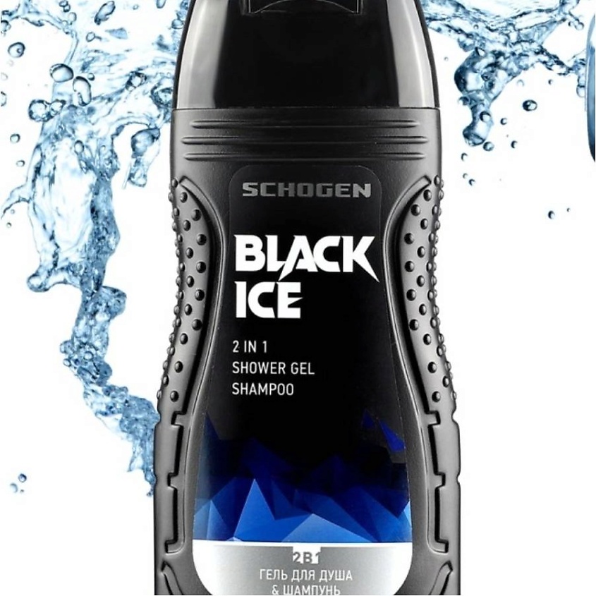SCHOGEN Гель&nbsp;для&nbsp;душа&nbsp;и&nbsp;шампунь&nbsp;мужской Black Ice – фото 2