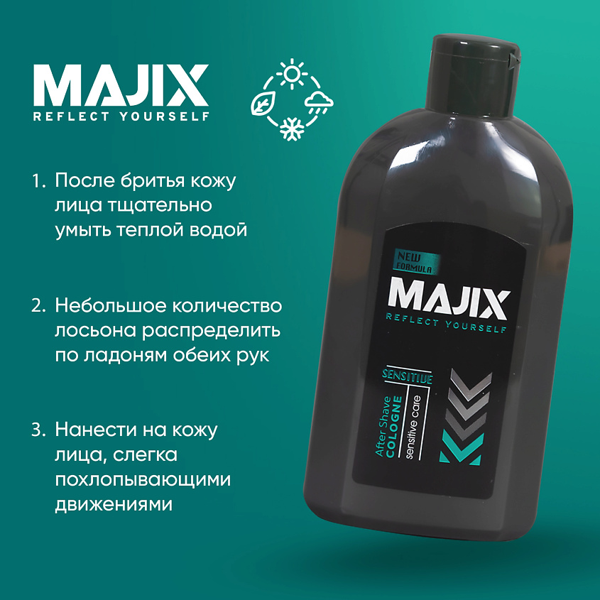 MAJIX Одеколон после бритья Sensitive – фото 3