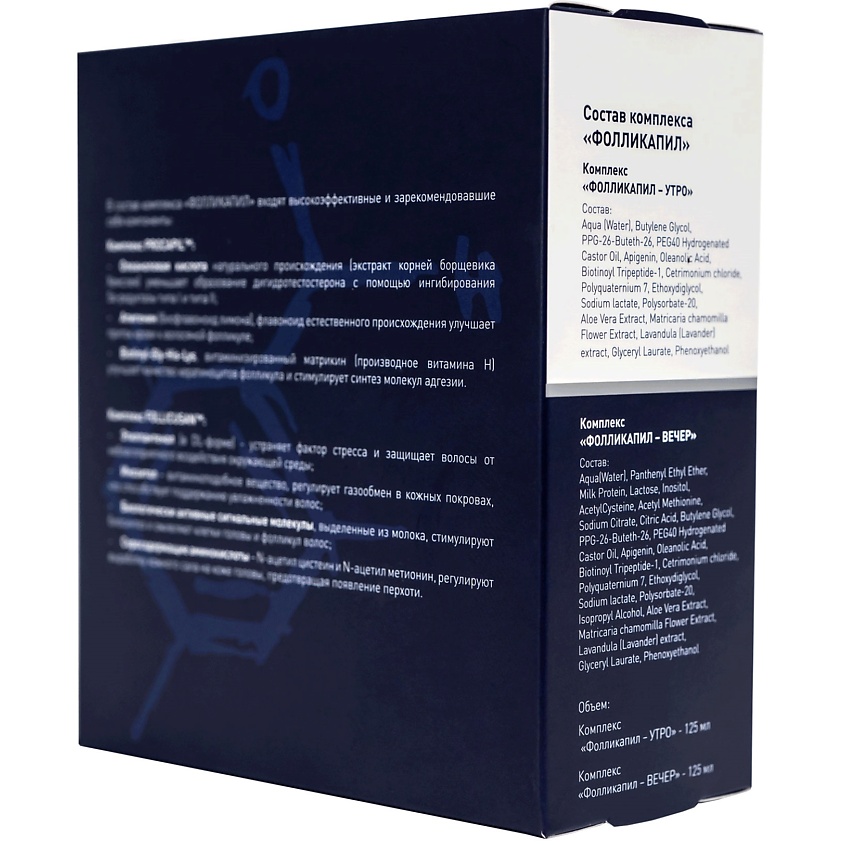 ФОЛЛИКАПИЛ Набор пептидный активатор роста волос – фото 5