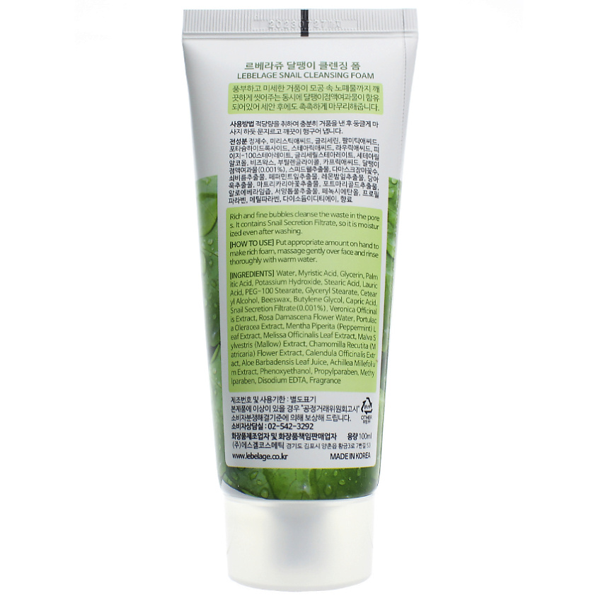 LEBELAGE Пенка для умывания с Муцином улитки Регенерирующая Cleansing Foam Snail – фото 2