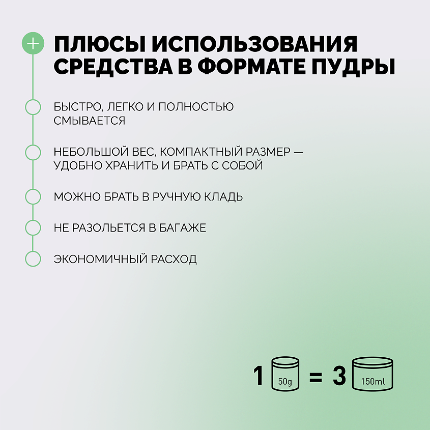 ONME Пудра-скраб многофункциональная очищающая для всех типов кожи головы и тела – фото 5