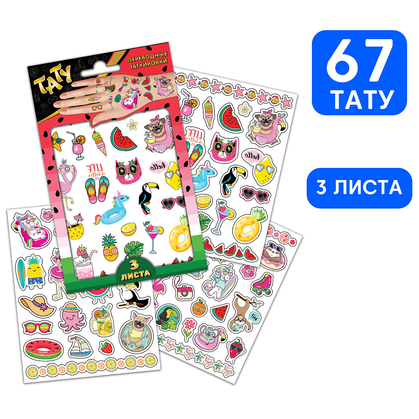 ND PLAY Наклейки - тату "Яркое лето", 3 листа – фото 2