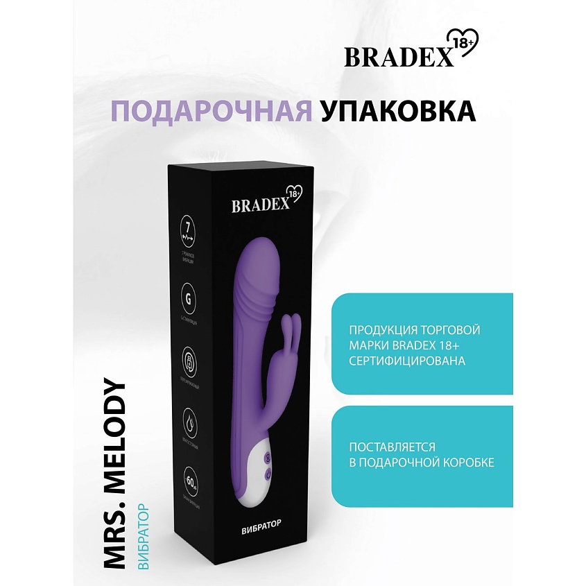 BRADEX Вибратор Mrs. Melody – фото 12