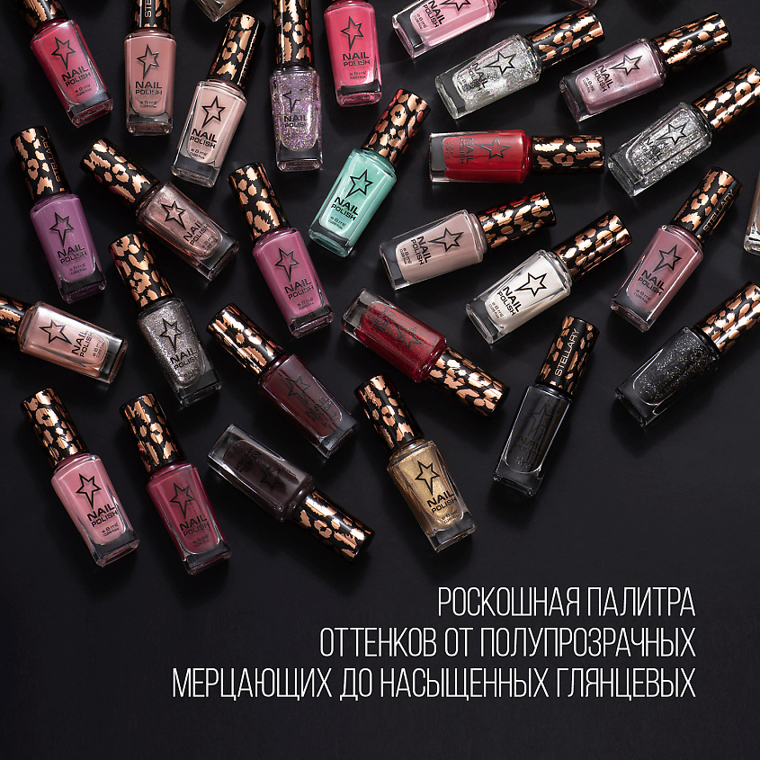 STELLARY Лак для ногтей со стойким глянцевым покрытием для легкого нанесения Nail Polish – фото 2