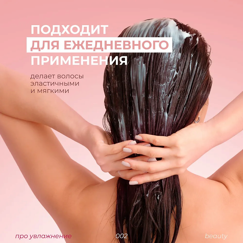 GRASS Lamia Professional Бальзам Восстановление и объем – фото 8