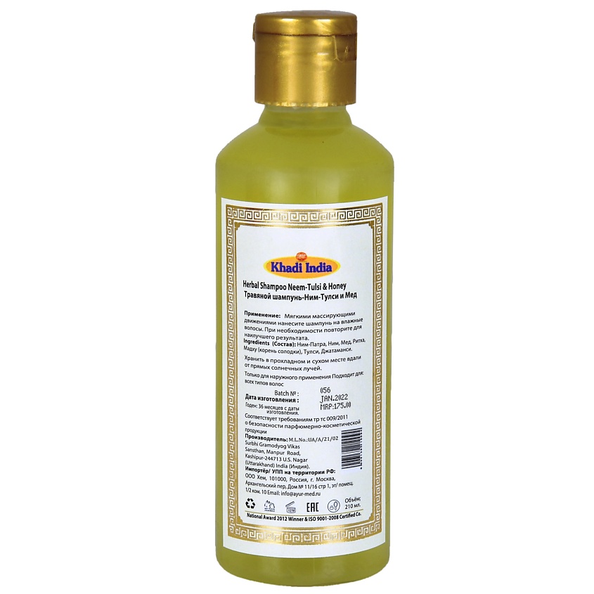 KHADI Шампунь для очищения волос Ним, Тулси и Мед – фото 2