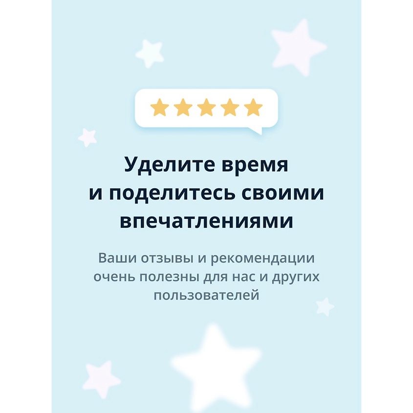 LP CARE Салфетки влажные с гидрофильным маслом – фото 4