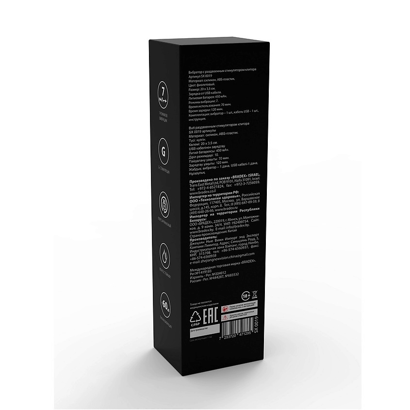 BRADEX Вибратор Mrs. Melody – фото 2