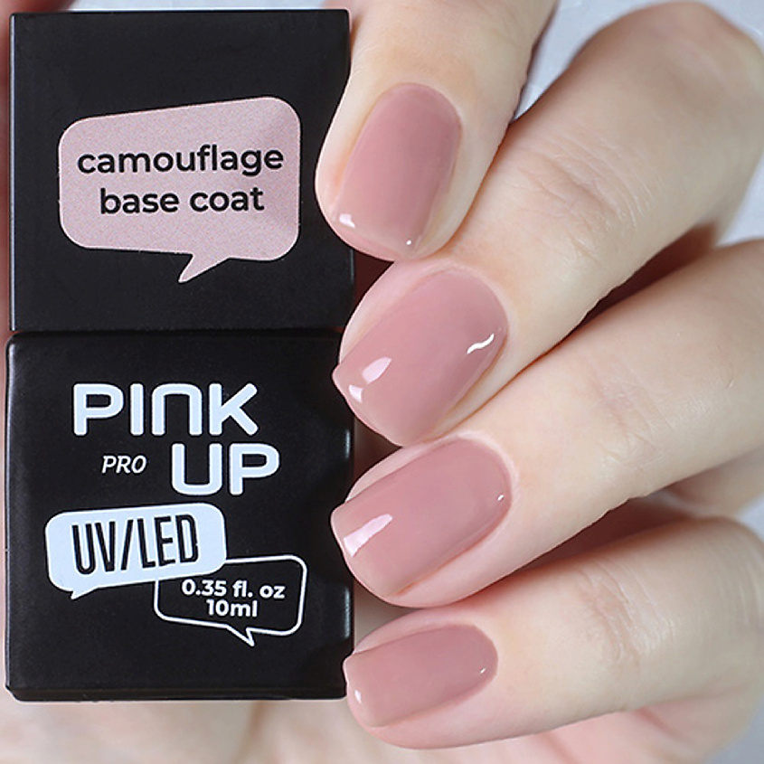 PINK UP Камуфлирующая база для ногтей UV/LED PRO, тон 08 – фото 2